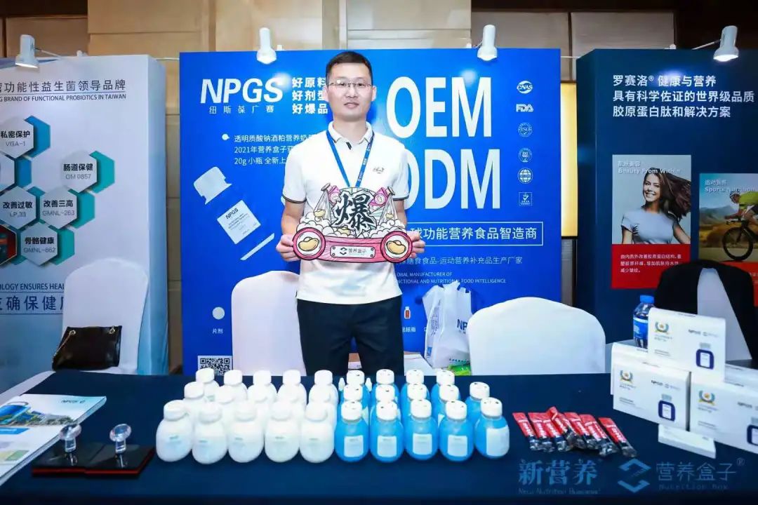 創新賦能｜NPGS以“快準好”市場思維為產品賦能，引領行業新風潮