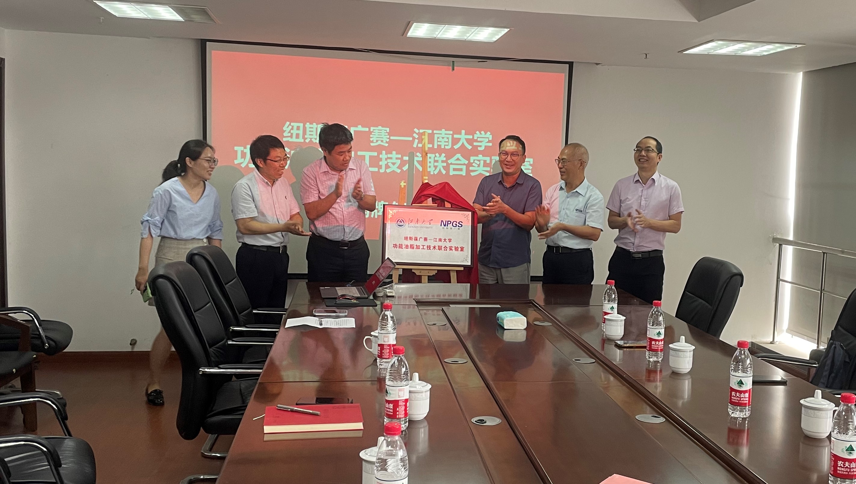 紐斯葆廣賽（NPGS）與江南大學聯合成立“功能油脂加工技術聯合實驗室”