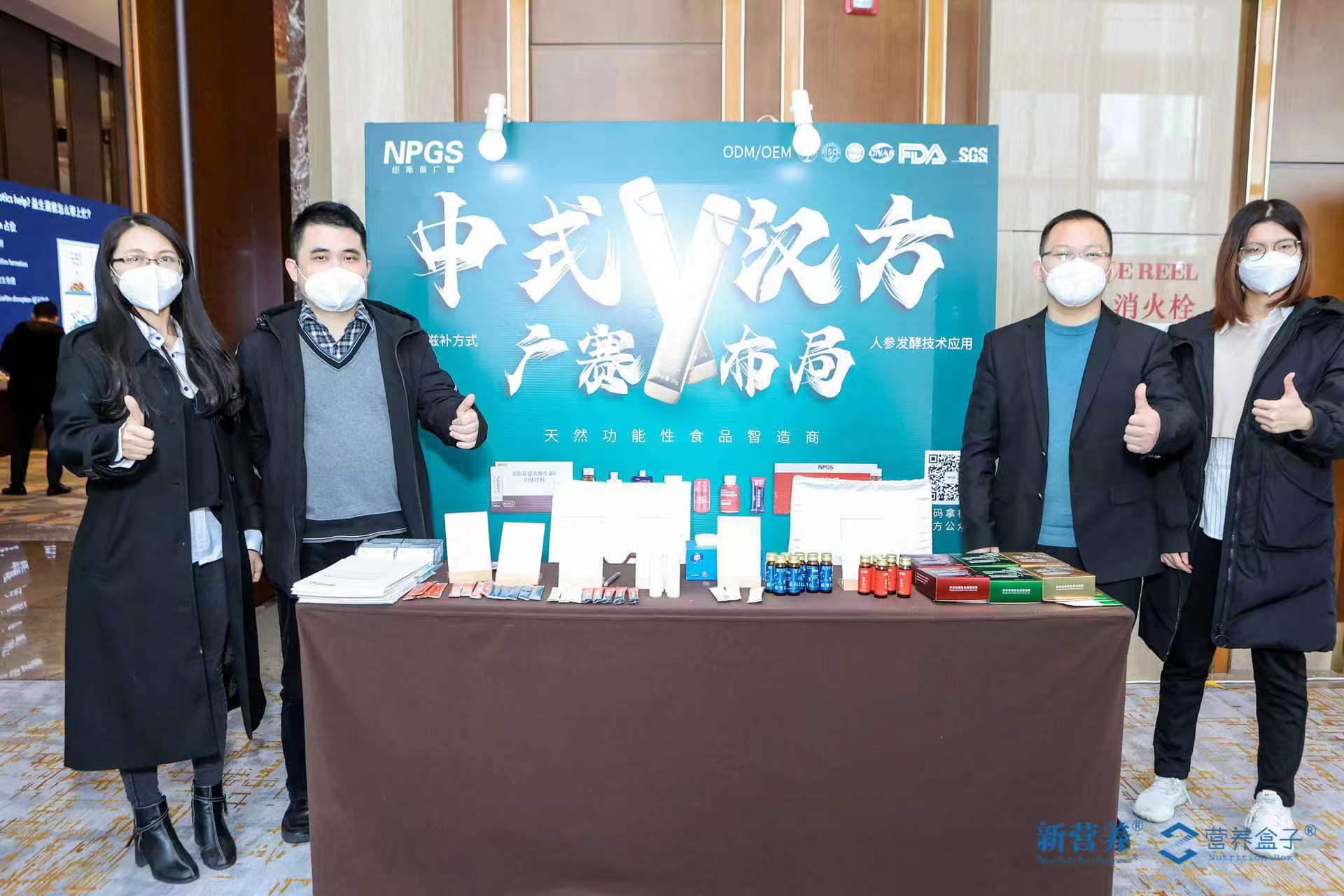 紐斯葆廣賽喜獲「2022營養智造應用創新獎」，開啟微養生時代