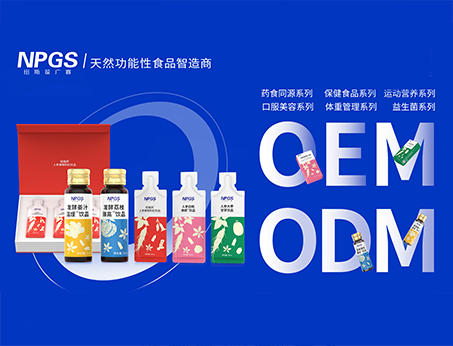 展會精彩回顧|紐斯葆廣賽亮相2024新營養大會！榮獲「新生活方式類爆品」獎！創新產品力廣受認可！