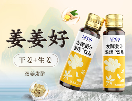 三伏天祛濕、暖冬驅寒，姜姜好！
